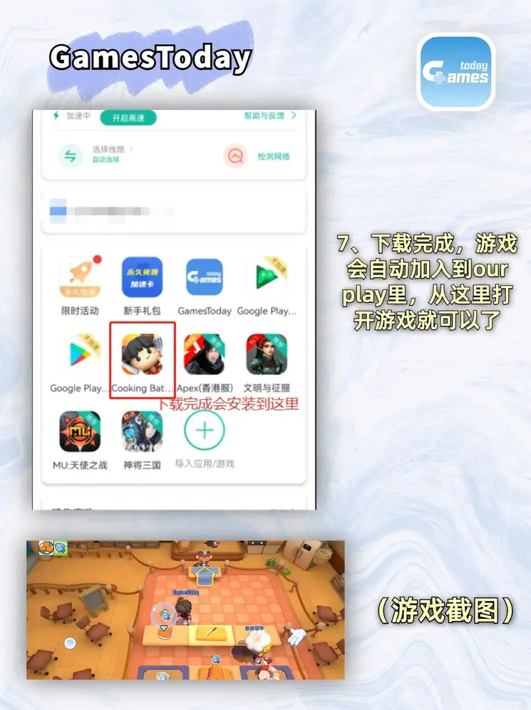 南宫NG相信品牌的力量新版下载截图3