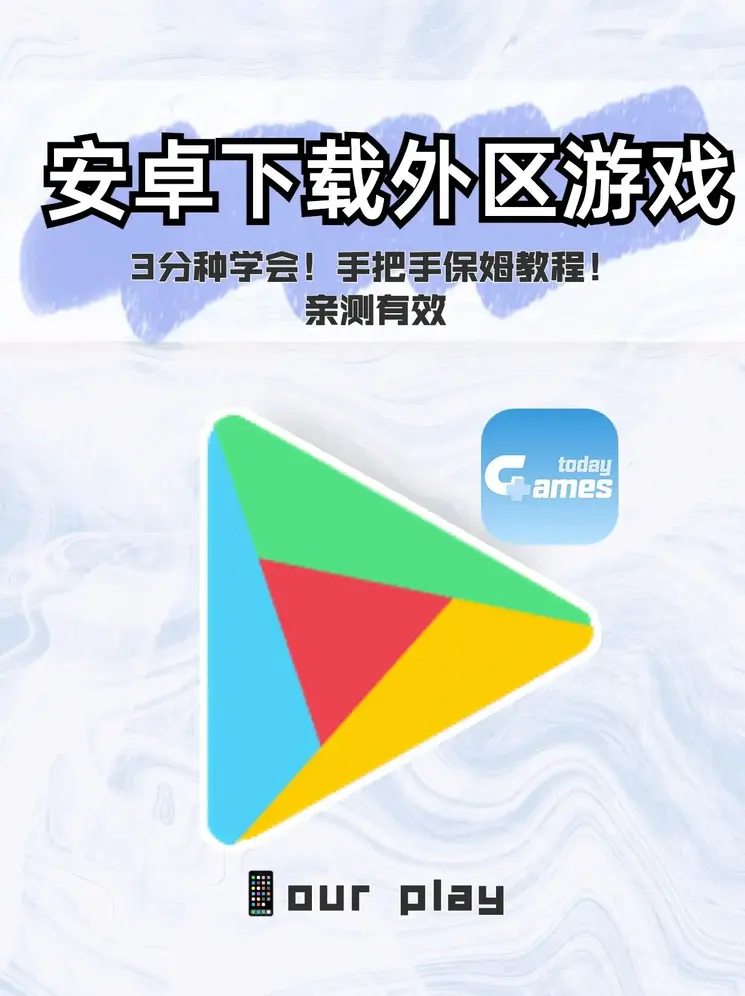 南宫NG相信品牌的力量新版下载截图0